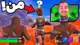 خودمو جا مشینیست جا زدم  Fortnite Match