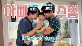 starting fatherhood class After the marriage registration..‍️‍ #gay #uncle