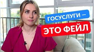 Как подать отметку об оригинале на ГУ и стоит ли это делать?