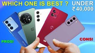 Best Mobile Phone Under 40000 in 2023  Best Smartphone Under 40000 