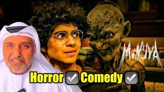 Munjya movie review by Hamad Al Reyami  Horror  Comedy  Bollywood