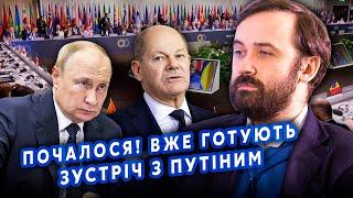 ️ПОНОМАРЕВ Все Готовят ПЕРЕГОВОРЫ с ПУТИНЫМ. Уже отправили ШОЛЬЦА. В Курске КАТАСТРОФА