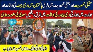 narendra modi oath 2024 and indian army chief picture  shahbaz sharif oath ceremony  & asim munir