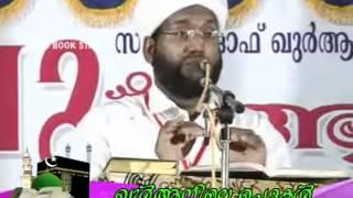 Qur anile Upamakal VCD 2