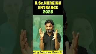 B.Sc Nursing Entrance Investment on your Skill  #bsc_nursing_entrance_exam #bscnurshing #nursingexam