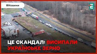 ТА СКІЛЬКИ МОЖНАНОВА ХВИЛЯ ПРОТЕСТІВ у Польщі перекривають кордон️ ВИБУХИ У ДОНЕЦЬКУ наслідки