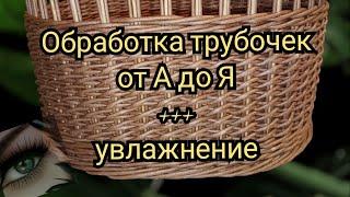 ЭТОТ СПОСОБ обработки  просто супер все этапы в одном видео