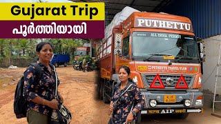 Gujarat Trip completed  Gujarat Trip  EP -  22  Jelaja Ratheesh  Puthettu Travel Vlog 