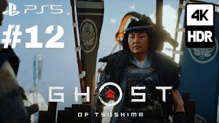 Ghost of Tsushima 4KHDR PS5 ภาษาไทย-PART12