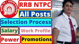 RRB NTPC  எல்லாம் ஒரே வீடியோவில்  All Posts  Selection  Salary  Job Profile  Power Promotions