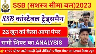 SSB TRADESMAN EXAM REVIEW  22 JUNE  2023 ISSB TRADESMAN EXAM ANALYSIS TODAY SSB TRADESMAN ANALYSIS