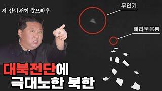 통일하지 말자. 철저한 고립을 선택한 북한