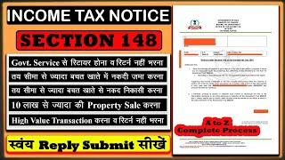 Income Tax Notice Under Section 148  What is Income Tax Notice us 148  Income tax Notice 148a