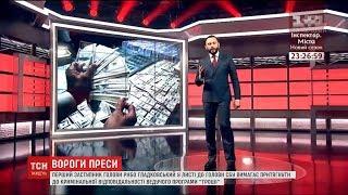 Заступник секретаря РНБО хоче притягнути до кримінальної відповідальності ведучого програми Гроші