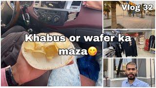 Abaya shopping  Khabus kay saat wafer  Chicken wrap recipe - Vlog 32