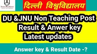 Du non teaching post result updateJnu Non teaching post answer key UK updatesJnu Non teaching post