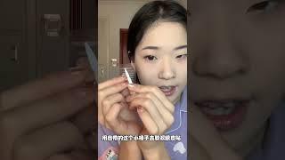 Double Eyelid Tape Tutorial #shorts