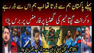 Vikrant Gupta angry on Indian Team Preparation For T20 World Cup 2024  PAK vs IND  Indian Media