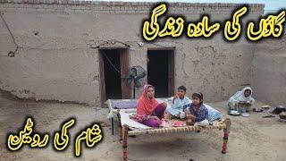 Pakistan women life in Punjab ️  village the most beautiful   village life in Pakistan