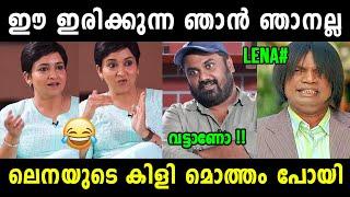 എവിടയോ എന്തോ തകരാറ് പോലെ  Lena Latest Interview Troll Malayalam  Vyshnav Trolls