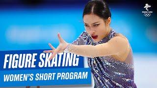 Figure Skating - Womens Short Program  Full Replay  #Beijing2022