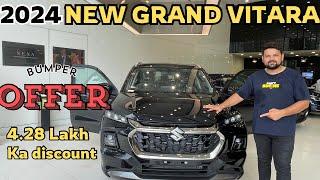 2024 Bumper Offer 4.28 Lakh Ka Discount New Maruti Suzuki Grand Vitara Hybrid Full Detail Review...