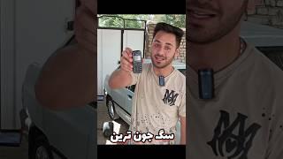 نوکیا عجب لنت خوبیه