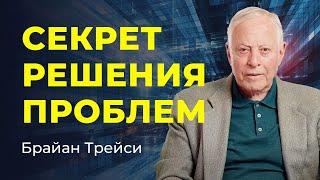 5 шагов решения любой проблемы Как решать любую проблему и развить свой потенциал