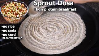 Sprout Dosa  High Protein Breakfast Recipe  Healthy Breakfast idea