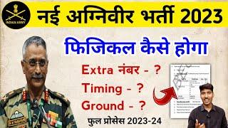 Army agniveer ka physical kaise hogaAgniveer army physical test 2023  agniveer physical date 2023