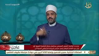 ولا تعسروا  “حكم الشرع في كسب المال من الألعاب الألكترونية” ..د.عمرو الورداني يجيب