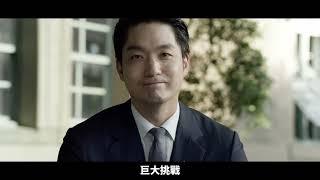 2024總統大選｜世界在變，臺灣必須一起蛻變為下一代選出最適合的領導人！