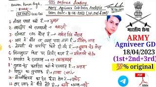 Army agniveer gd exam analysis 18 April 2023 all shiftArmy gd previous  questionAOC previous ques.