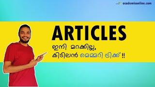 Indian Constitution- Articles  Memory Tricks