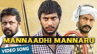 Mannaadhi Mannaru Official Video Song  Vamsam