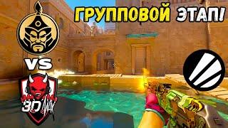 TheMongolz vs 3DMAX - ХАЙЛАЙТЫ - ESL Pro League Season 20  КС2