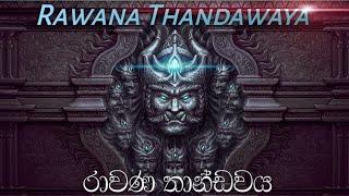 Rawana Thandawaya - රාවණ තාන්ඩවය.