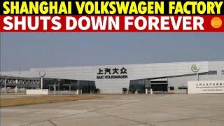 Shanghai Volkswagen Plant Permanently Closes Unstoppable Foreign Withdrawal an Era Ends