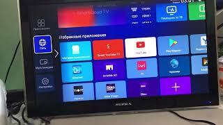 Переделка старого ТВ Supra на современный Smart TV.