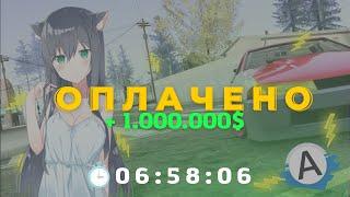 Подарю любую тачку которую доставишь в квадрат GTA SAMP