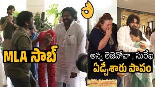 Emotional Video Of Mega Family Celebrating Pawan Kalyan Win  Chiranjeevi  Ram Charan  Naga Babu