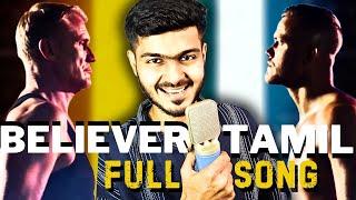 BELIEVER - Tamil Version Full Song  SSK