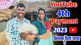 My 4th Payment from YouTube  YouTube Money  कितना रूपया आया? 4th YouTube payment