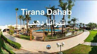 ريفيو فندق تيرانا دهبمن اجمل وانضف الفنادق في دهب️Tirana Review DahabOne of best hotels