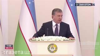 Шавкат Мирзиёев поручил министру финансов избавиться от старых болезней