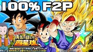 F2P GOKU JR EVENT IS BACK 100% INT SSJ GOKU JR SHOWCASE Dragon Ball Z Dokkan Battle