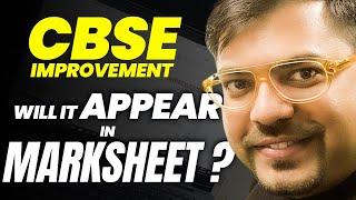 ️ CBSE Improvement Exam  Will It Appear in Marksheet? ️Official Notification 2023