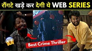 TOP 5 BEST CRIME THRILLER WEB SERIES YOU MUST WATCH  TIP TOP 5 