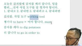 Korean Learning Everyday Live Lesson + Lets Zoom 751stEPS TOPIK Reading & Listening Question