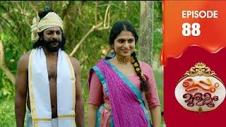 Uppum Mulakum 3  Flowers  EP # 88